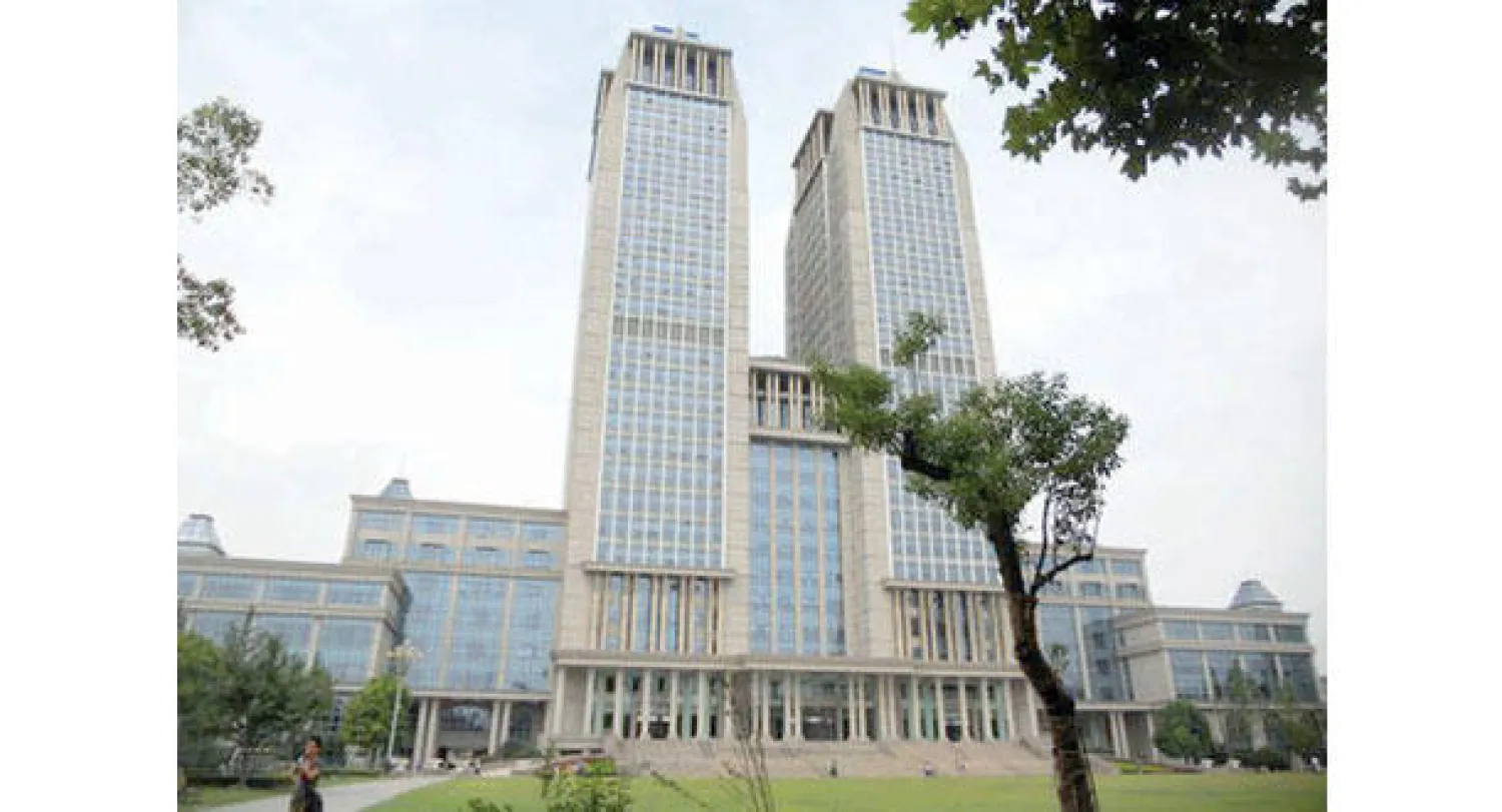 نافذة على جامعة