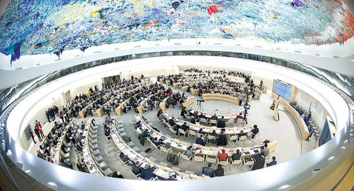 مجلس حقوق الإنسان المنعقد في جنيف