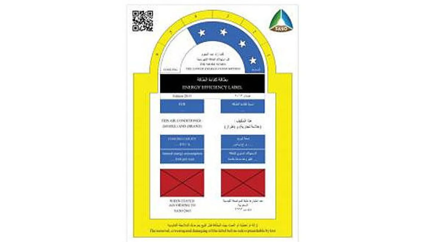السعودية تبذل جهودا كبيرة لاستخدام الطاقة بطرق مثلى