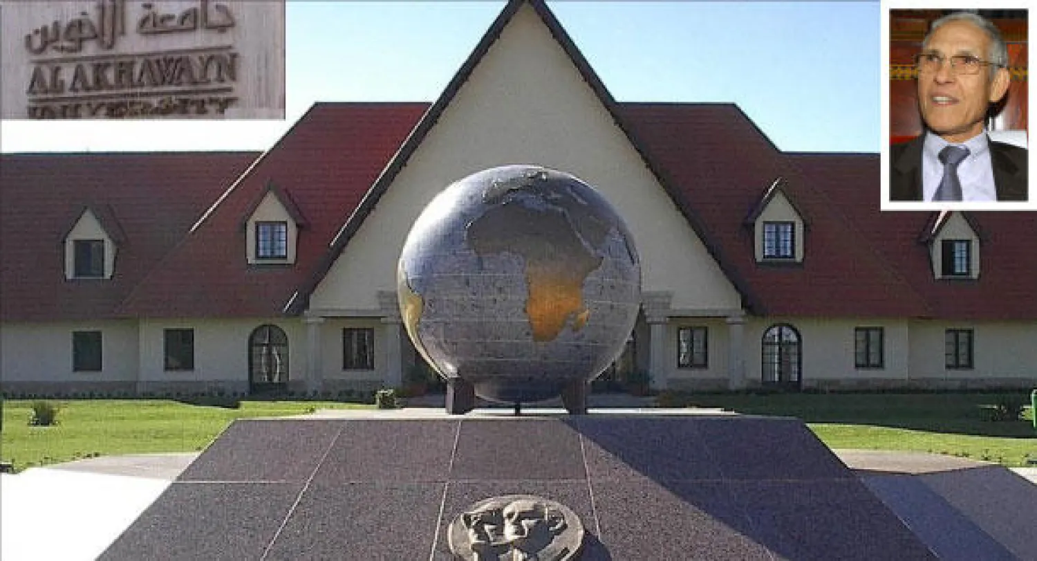 جامعة الأخوين في مدينة إفران المغربية.. وفي الإطار لحسن الداودي وزير التعليم العالي والبحث العلمي وتكوين الأطر المغربي (تصوير: مصطفى حبيس)