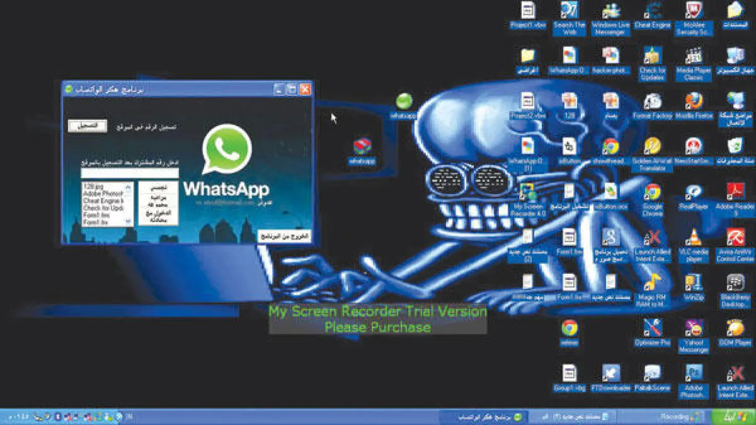 مراقبة لوحة المفاتيح في كل كمبيوتر لتنقل ما يكتب الشخص