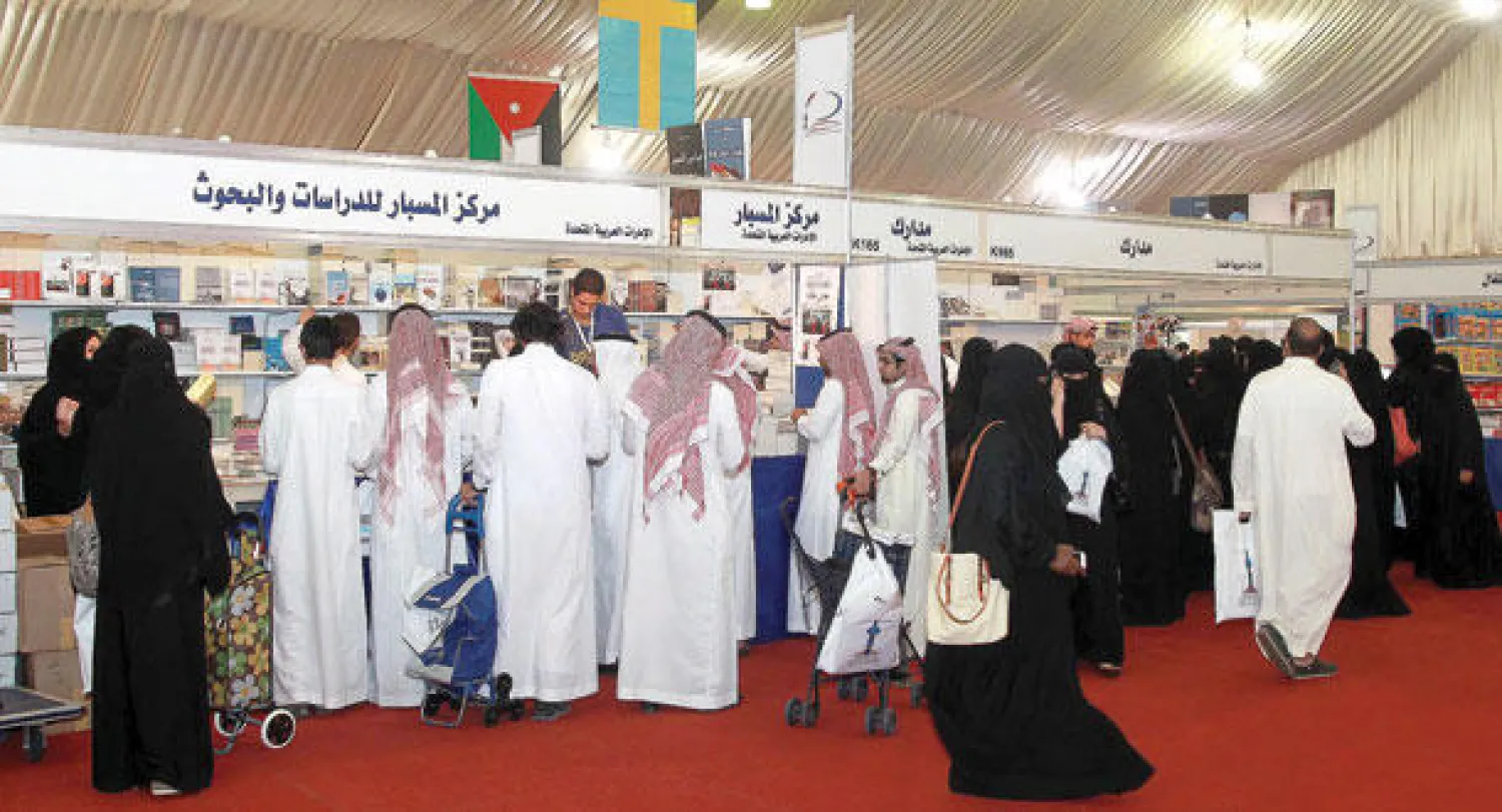 زوار معرض الرياض للكتاب أول من أمس (تصوير: خالد الخميس)