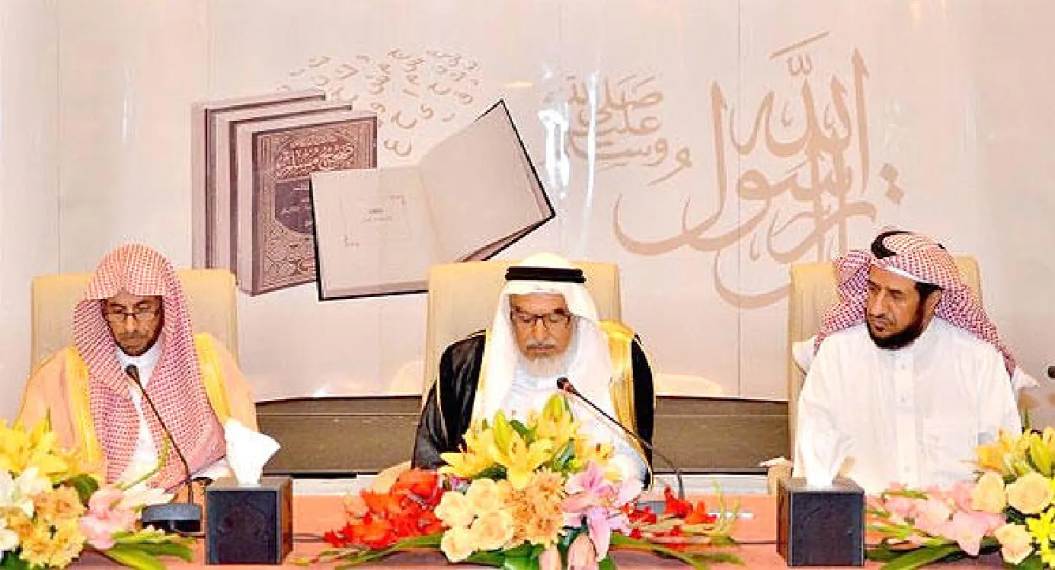 مؤتمر صحافي للإعلان عن إطلاق برنامج خادم الحرمين للسنة النبوية المطهرة («الشرق الأوسط»)