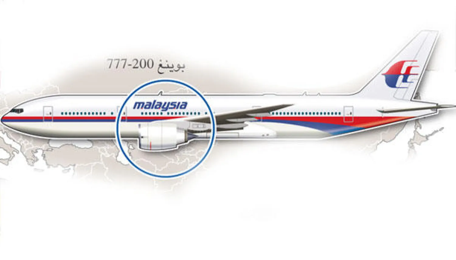 الصين: صور القمر الصناعي ليست للطائرة المفقودة.. ولن نفقد الأمل