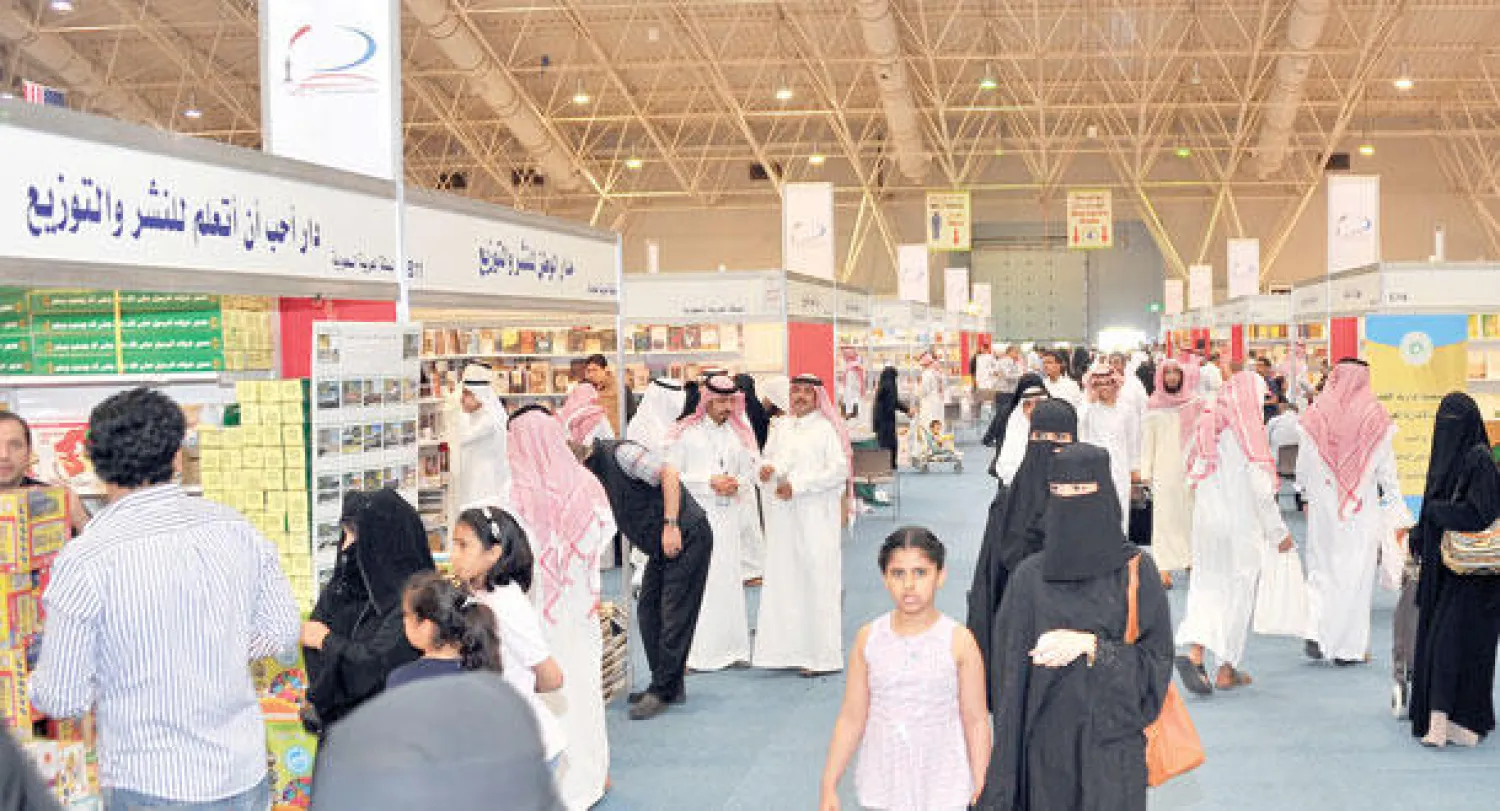 لقطة من آخر يوم لمعرض الرياض الدولي للكتاب لعام 2014 (واس)