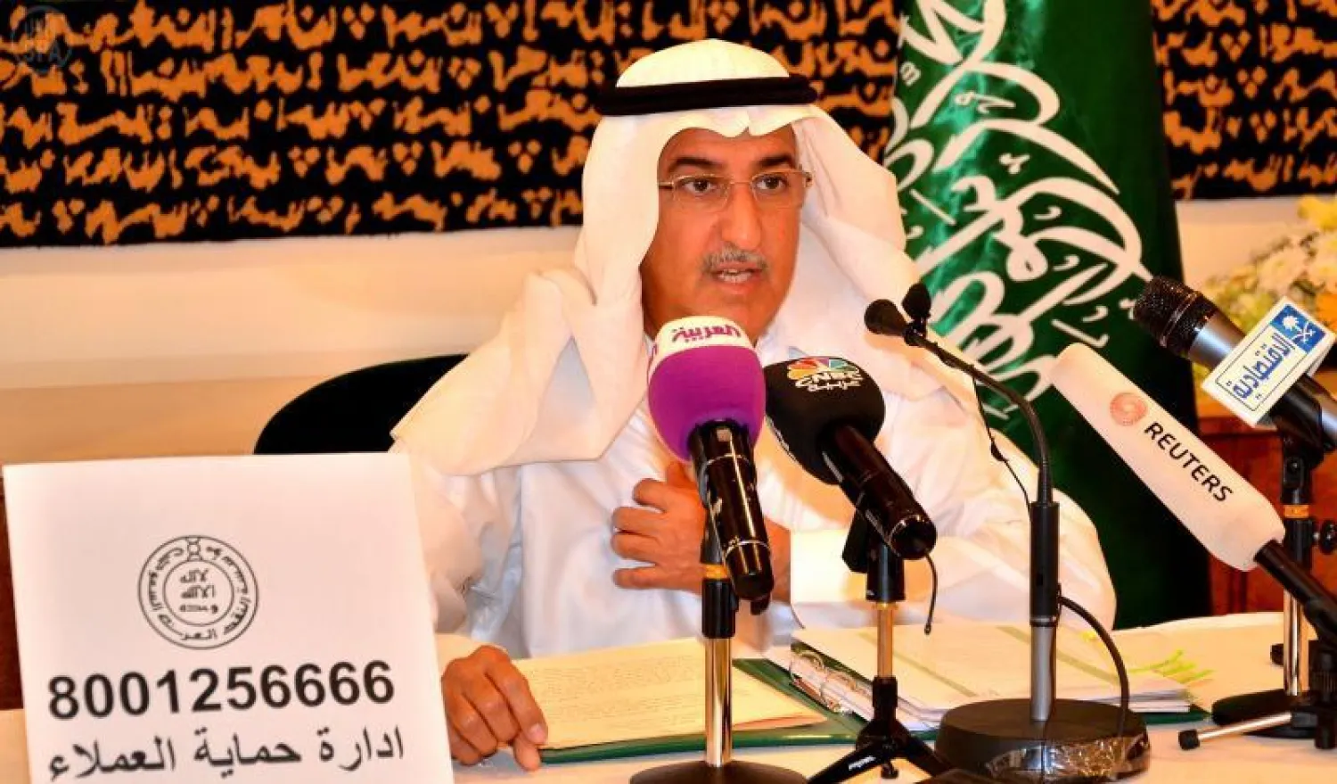 محافظ مؤسسة النقد العربي السعودي لدى عقده المؤتمر الصحافي (واس)