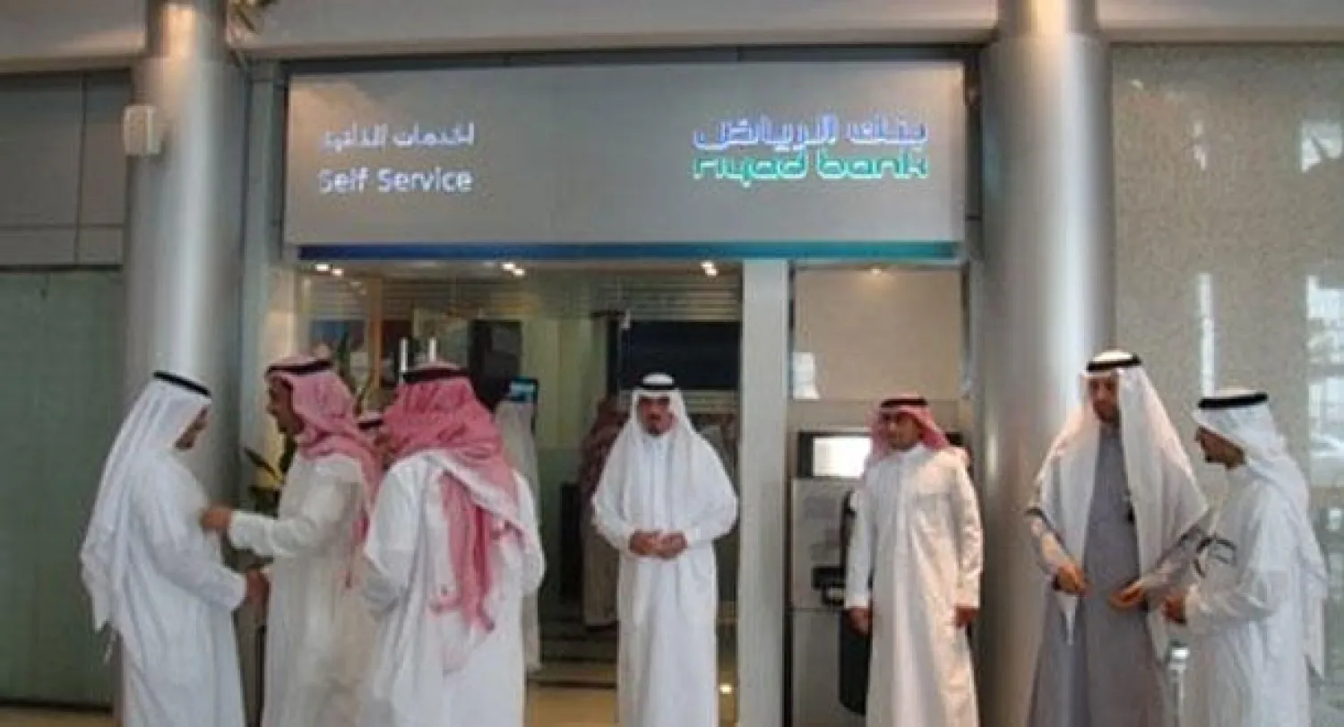 «بنك الرياض» يصادق على تقريره للعام المالي