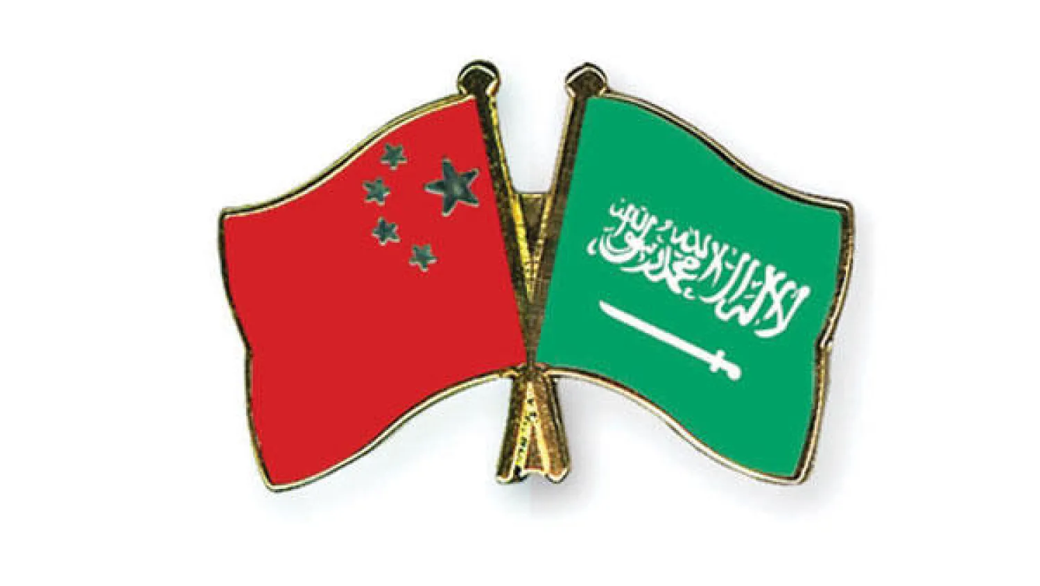 السعودية والصين تؤكدان أهمية تعزيز العلاقات الاستراتيجية ومواصلة تكثيف التشاور بين قيادات البلدين