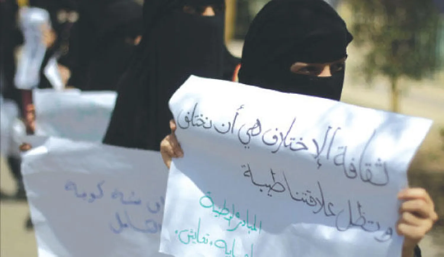 طالبات يمنيات يرفعن في جامعة صنعاء أمس لافتات تدعو الى حل سلمي للأوضاع السياسية والصراع الطائفي في البلاد (رويترز)