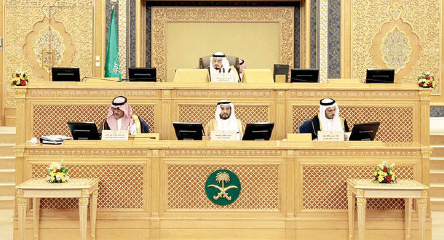 جانب من جلسة مجلس الشورى أمس (واس)