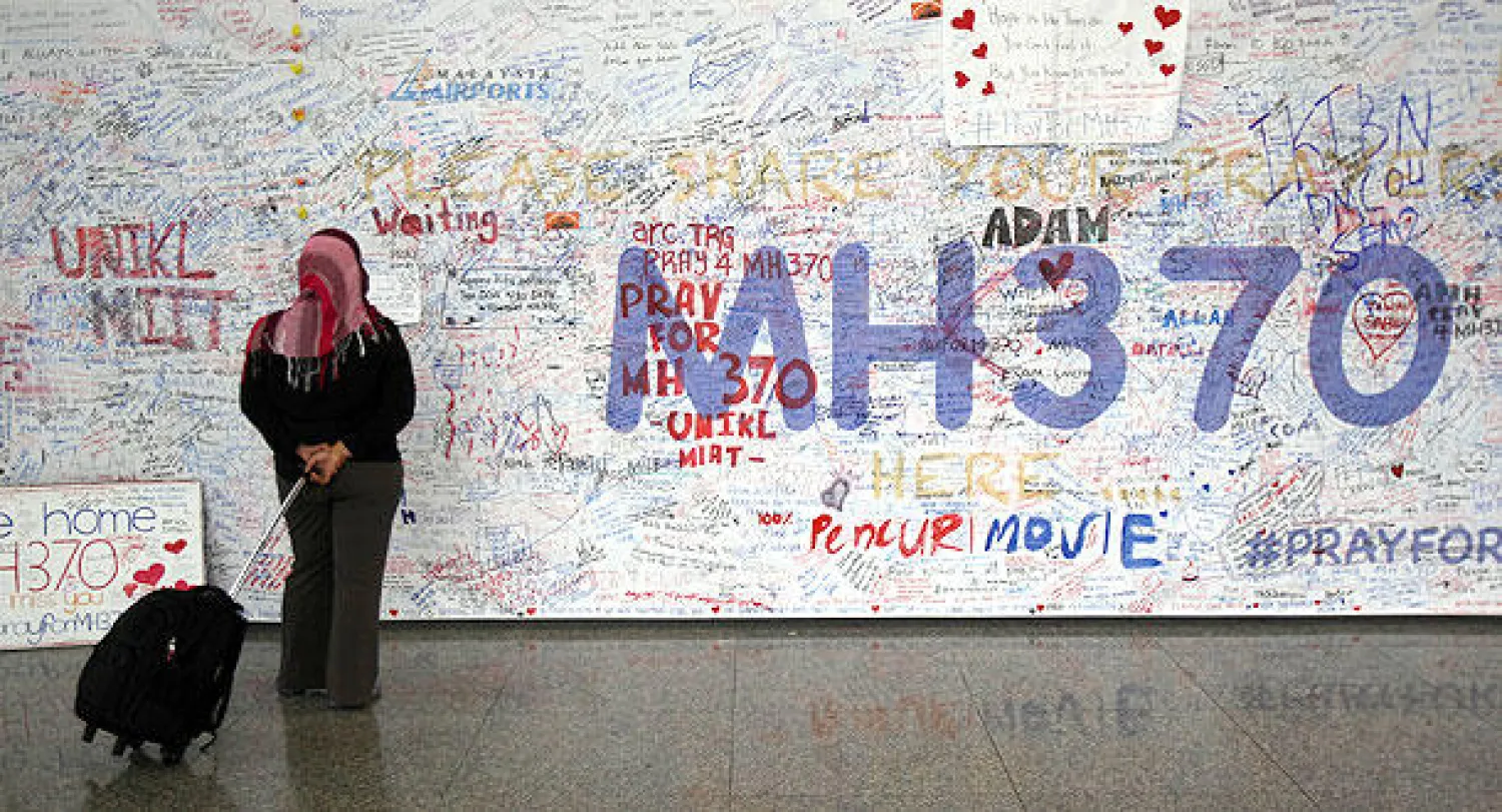 الصين تبدأ عمليات بحث فوق أراضيها عن الطائرة المفقودة