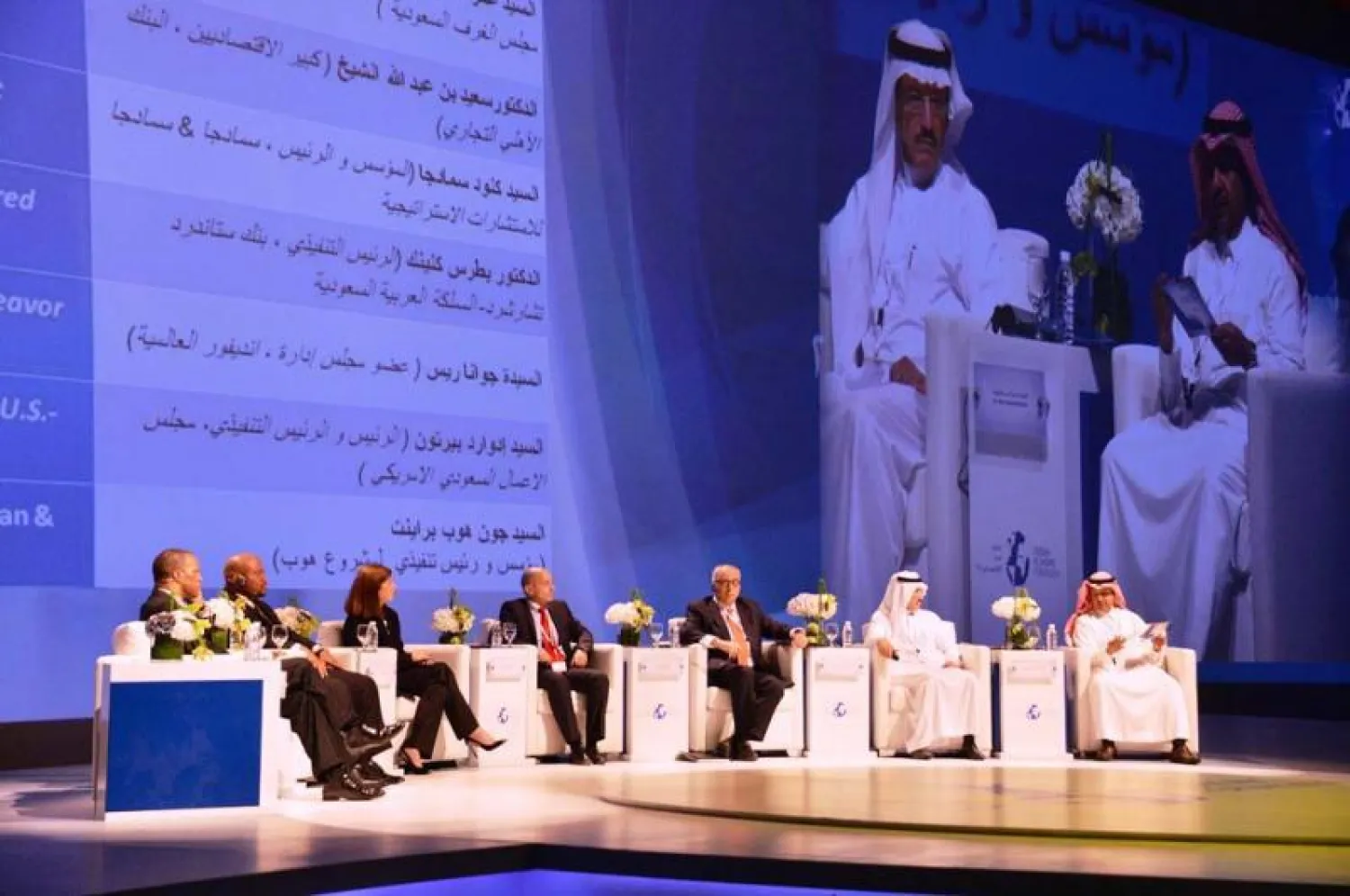 منتدى جدة الاقتصادي ينطلق بضرورة تهيئة المناخ الاستثماري