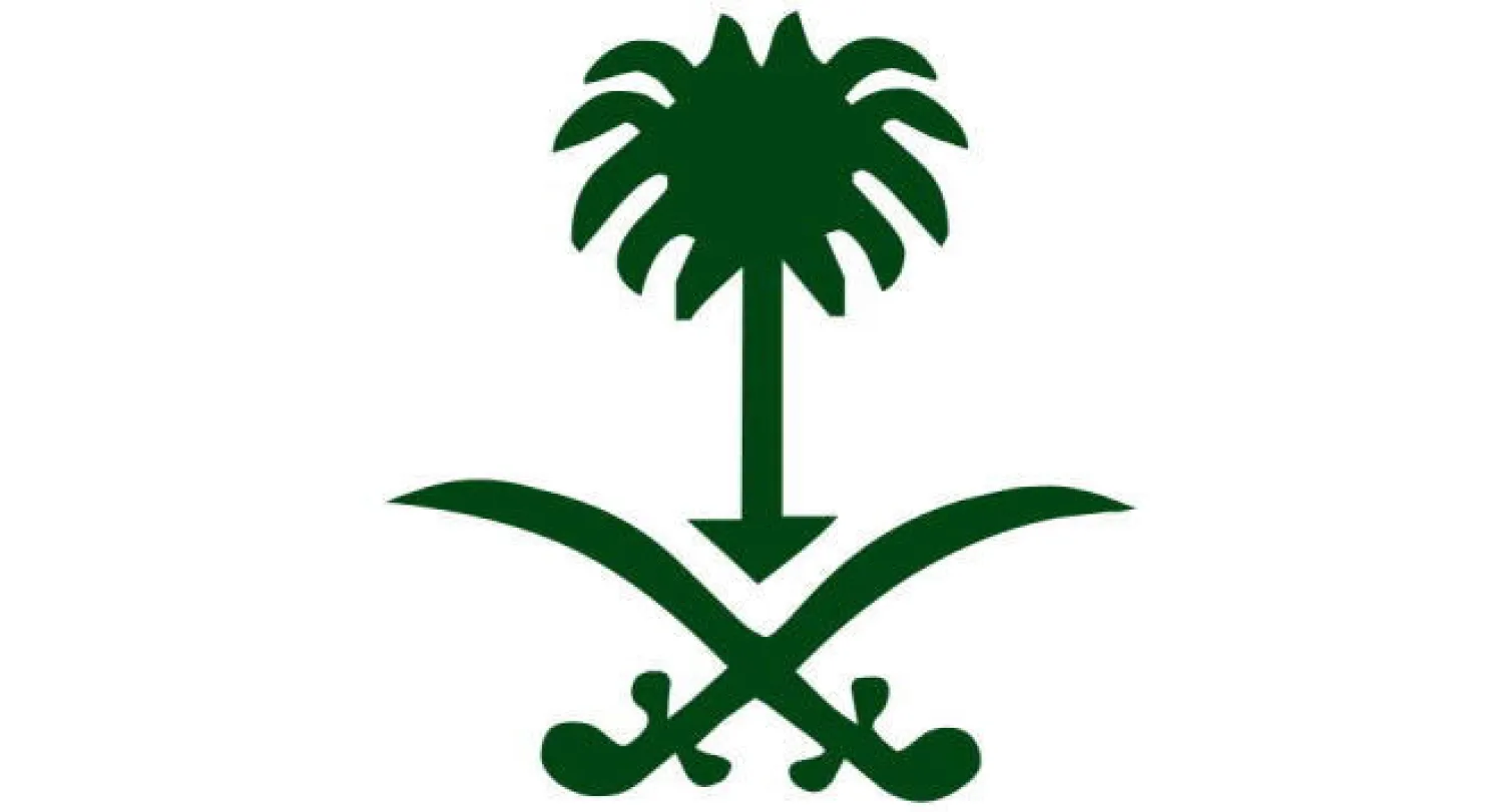 السعودية تحول 80 مليون دولار لحساب وزارة المالية الفلسطينية