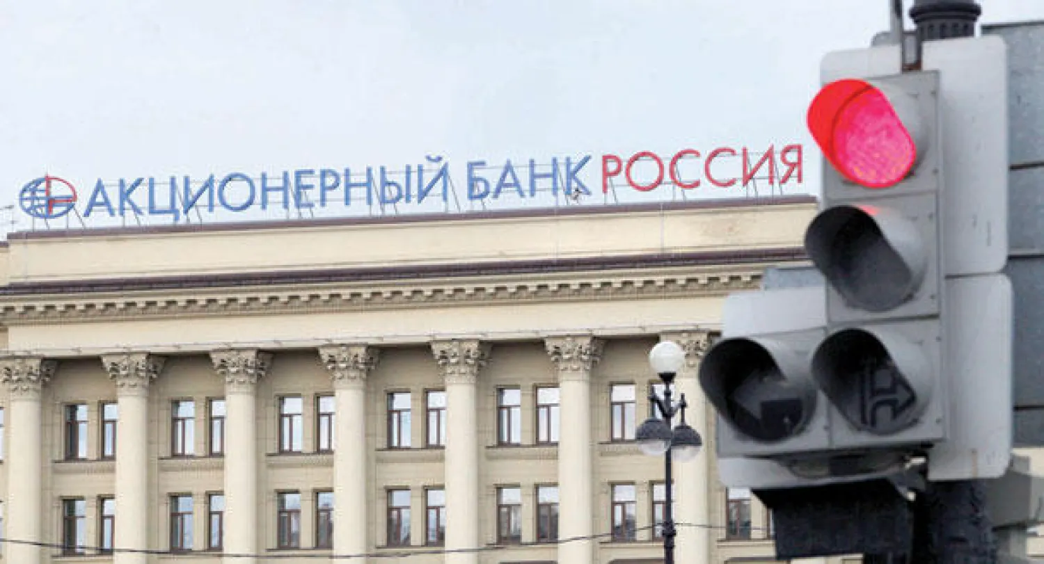 المركز الرئيسي لبنك روسيا في سان بطرسبيرغ الروسية الذي طالته العقوبات الأميركية والأوروبية أمس (أ.ب)