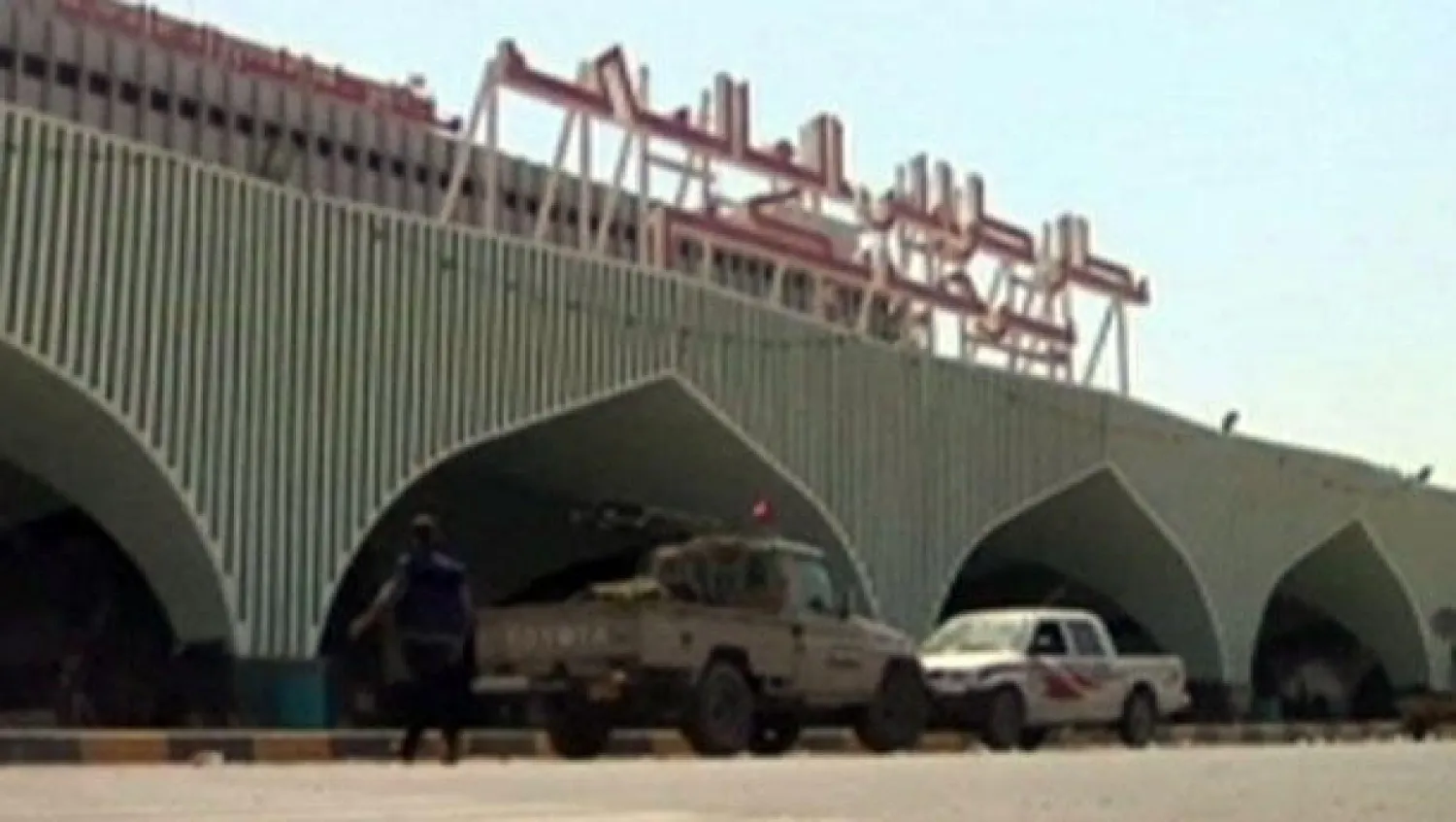 تفجير قنبلة يتسبب في إغلاق مطار العاصمة الليبية