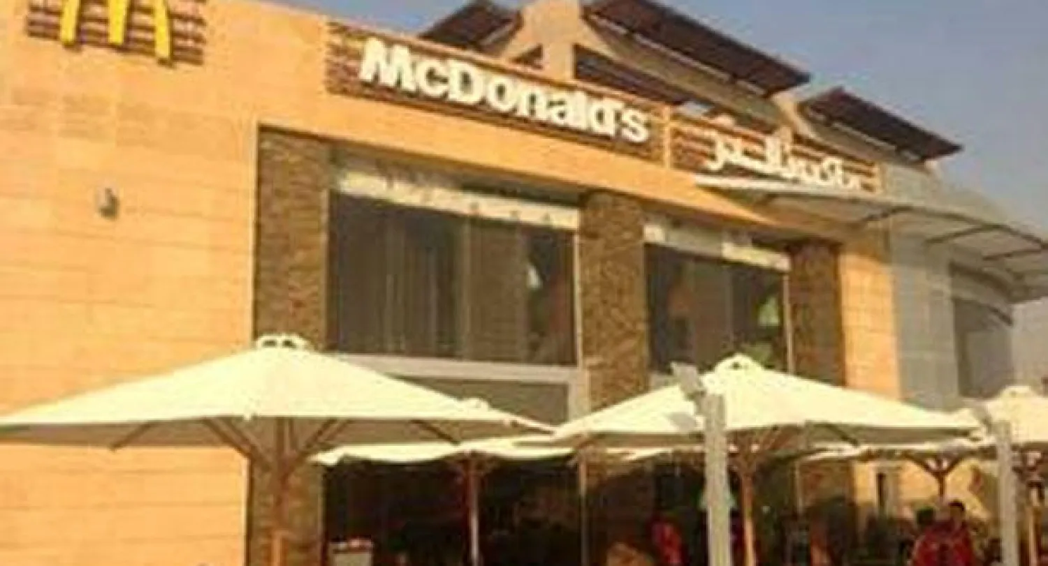 «ماكدونالدز» مصر تستهدف نمو مبيعاتها 250 في المائة بحلول 2020