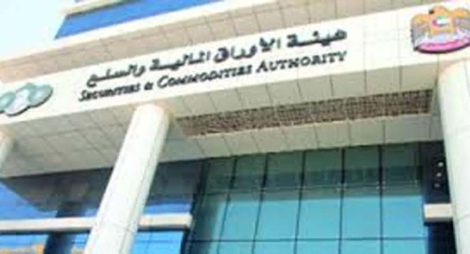 أبوظبي: هيئة الأوراق المالية والسلع تبحث تعزيز التعاون مع الهيئات الأوروبية