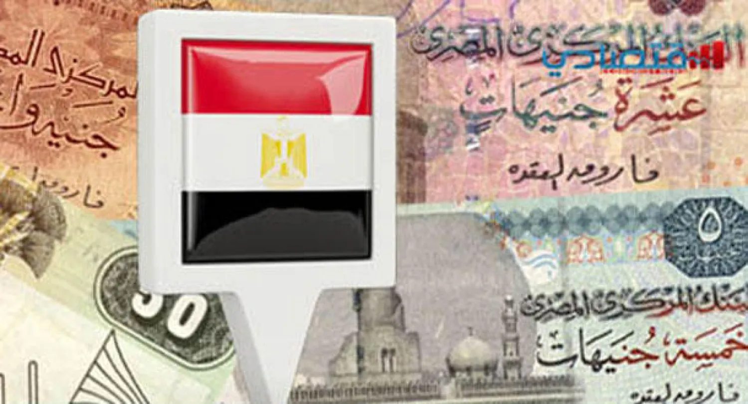 مصر تستهدف نموا اقتصاديا بين 3 و4.‏3 في المائة في 2014 ـ 2015