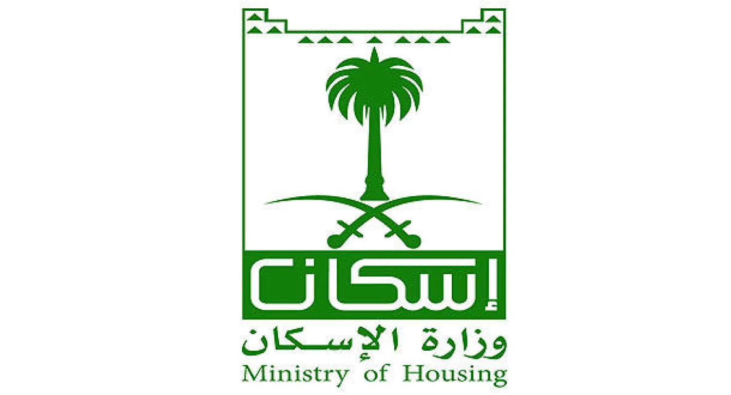 وزارة الإسكان تبدأ أعمالها لضخ 5595 وحدة سكنية في تبوك