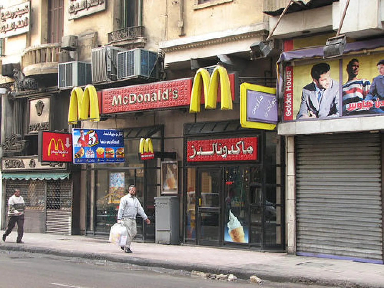 ماكدونالدز مصر تستهدف نمو مبيعاتها 250 في المائة بحلول 2020