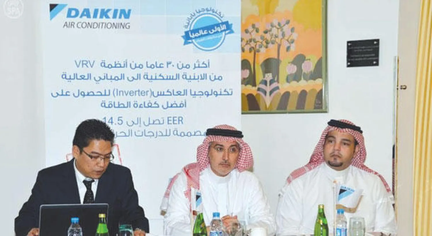 جانب من المؤتمر الصحافي لشركة «دايكن العربية السعودية» («الشرق الأوسط»)