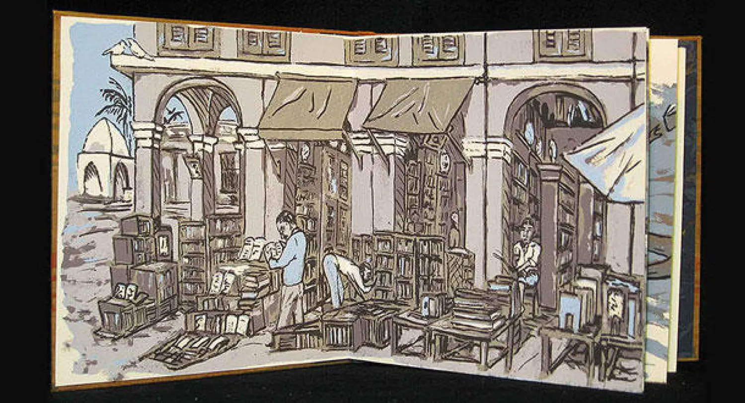 «شارع المتنبي» الذي يحمل اسم الشاعر العباسي