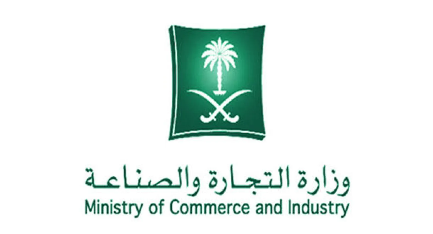 اقتصاديون: قرارات الملك تبعث برسالة طمأنة للعالم وترفع الثقة في الاقتصاد السعودي