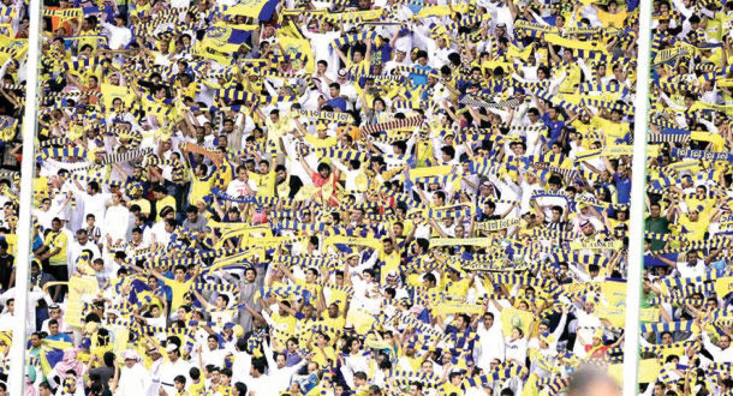 جماهير النصر احتفلت كثيرا بعد أن حبست أنفاسها حتى الدقائق الأخيرة من المباراة التي جمعت فريقها بالشباب