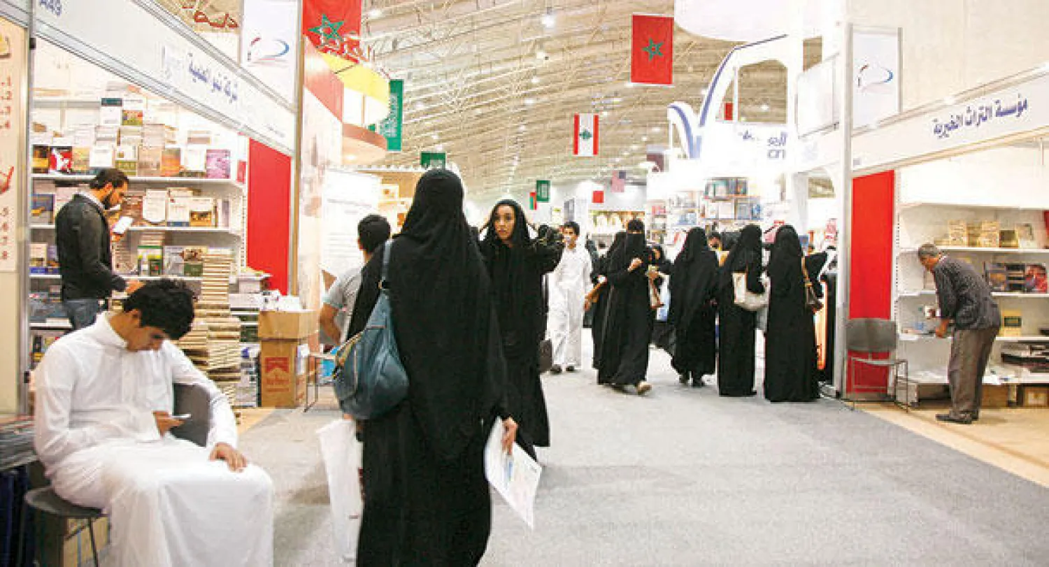 جانب من معرض الرياض الدولي في دورته هذه السنة