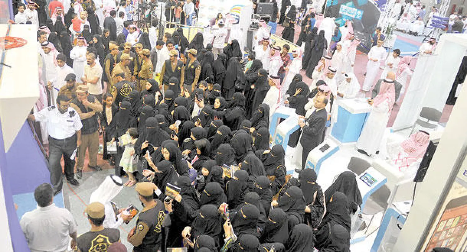 جانب من زوار معرض الرياض الدولي للكتاب العام الماضي (واس)
