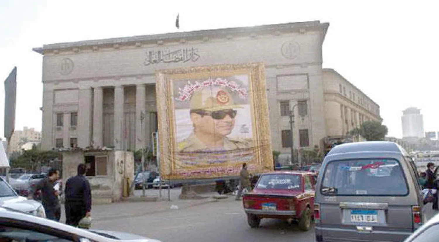 ملصق كبير لوزير الدفاع المستقيل وقائد القوات المسلحة المشير عبد الفتاح السيسي خارج دار القضاء العالي في وسط القاهرة (أ.ف.ب)