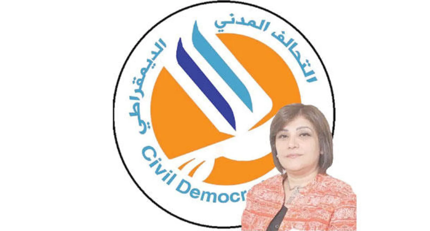 ملصق المرشحة شروق العبايجي