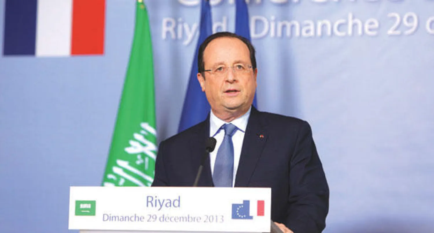 هولاند ارشيفية