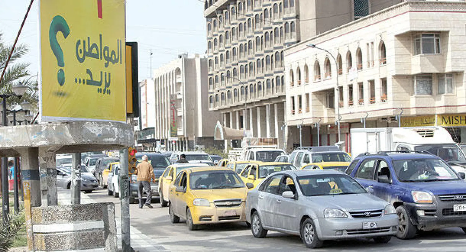 سياسيون ومفكرون يبحثون أزمة الطبقة الوسطى في العراق