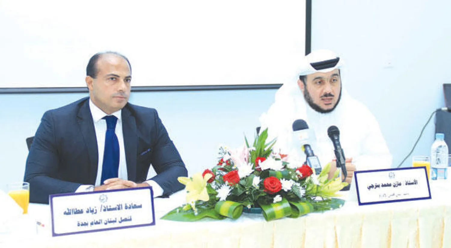 مازن محمد بترجي وزياد عطا الله («الشرق الأوسط»)