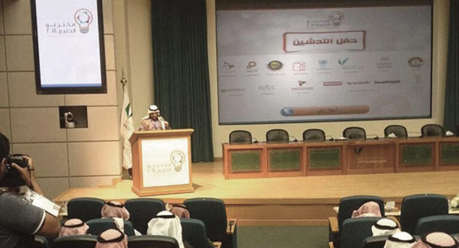 تحرك خليجي لتنمية ريادة الأعمال وتطوير فرص الاستثمار في التقنية من خلال توجيه الشباب نحو ثقافة الاختراع