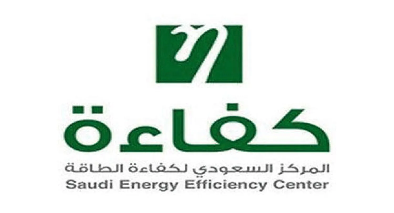 «العزل الحراري».. تطبيق جديد في جهود السعودية لخفض هدر الطاقة