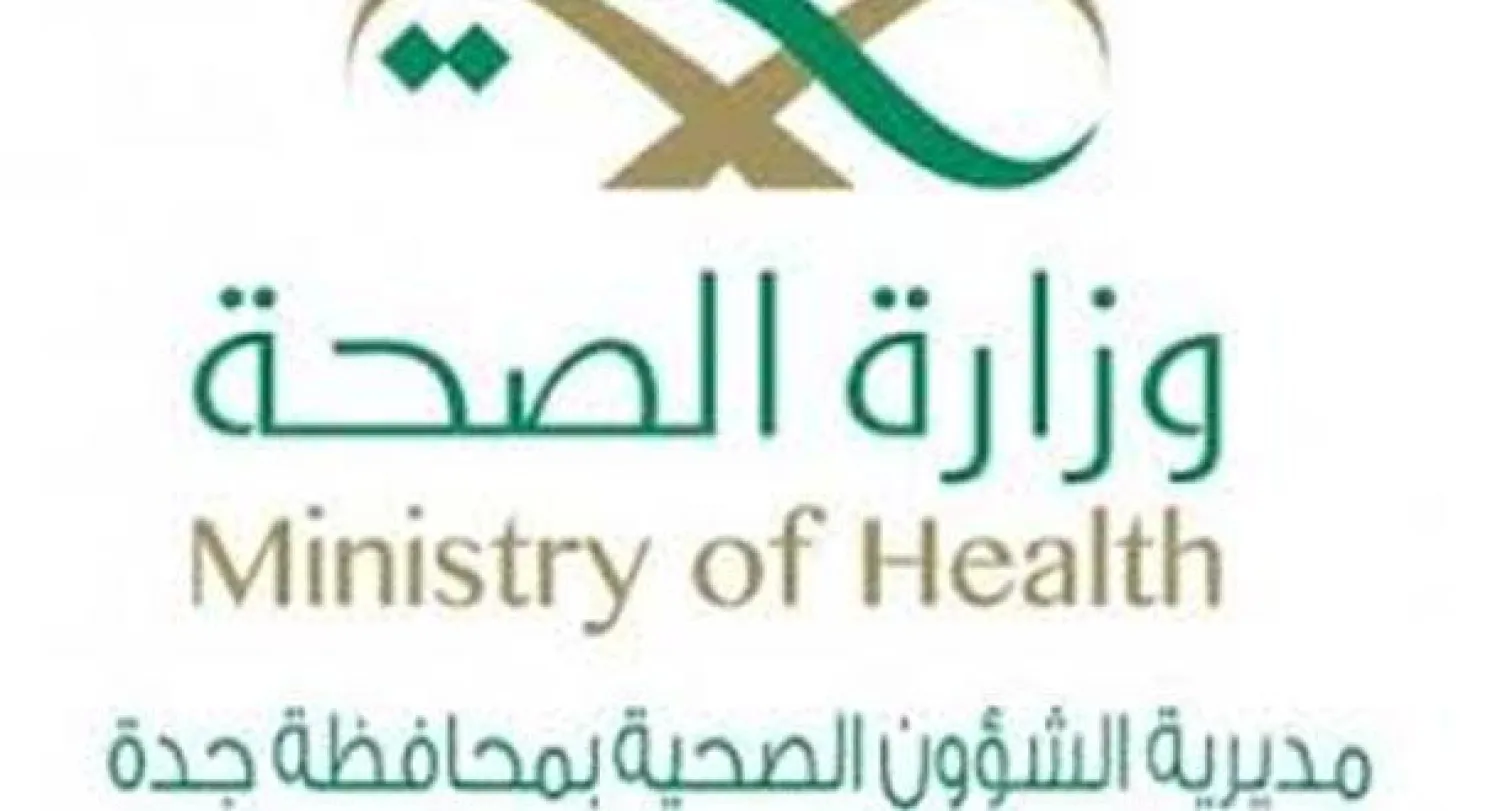 «صحة جدة» تصدر قرارات تأديبية وحسومات لأكثر من عشرة آلاف طبيب وموظف
