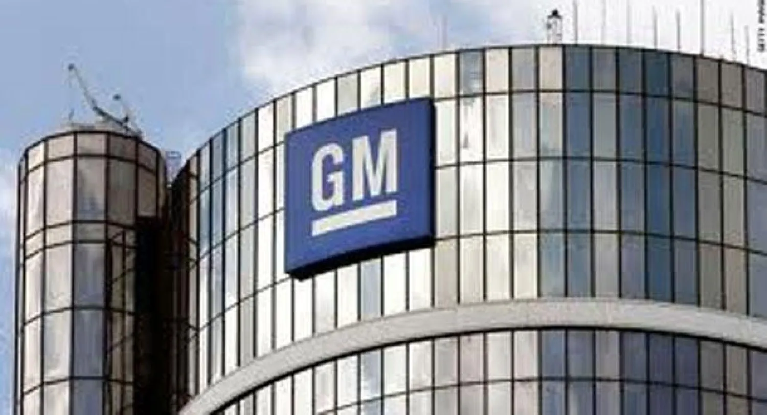 «جنرال موتورز» تسجل مليار دولار خسائر خلال الربع الأول