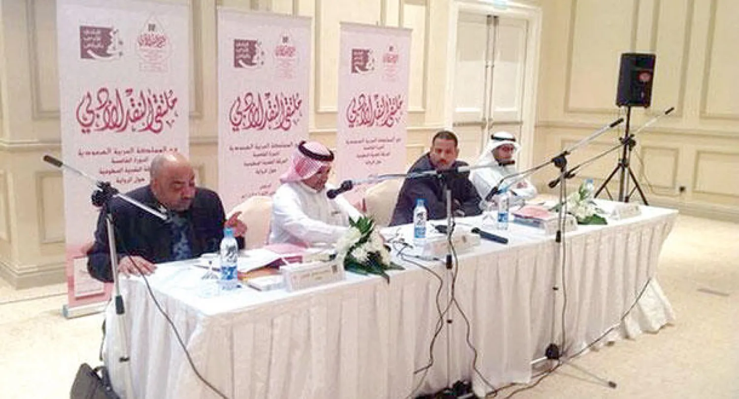 الدكتور عالي القرشي (وسط)  مترئسا الجلسة الثانية للملتقى