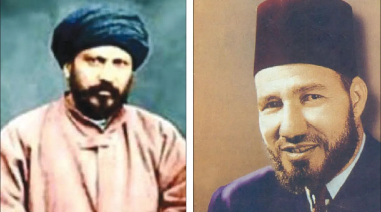 حسن البنا  و جمال الدين الأفغاني