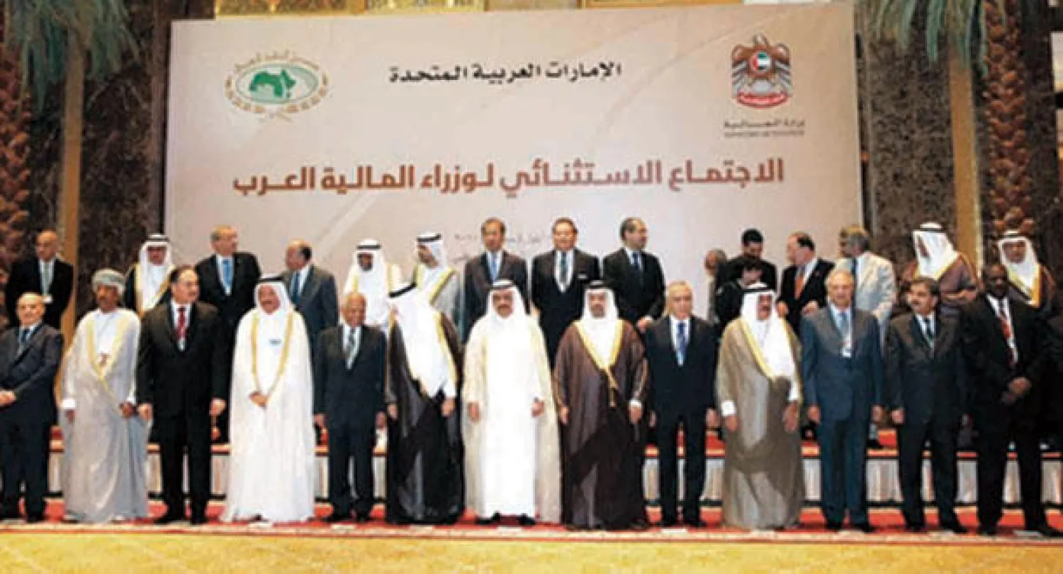 اجتماع سابق لوزراء المالية العرب في الإمارات («الشرق الأوسط»)