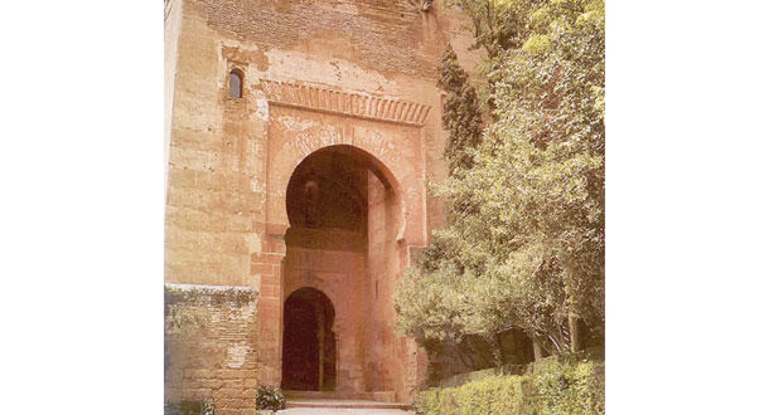 بوابة الشريعة في قصر الحمراء