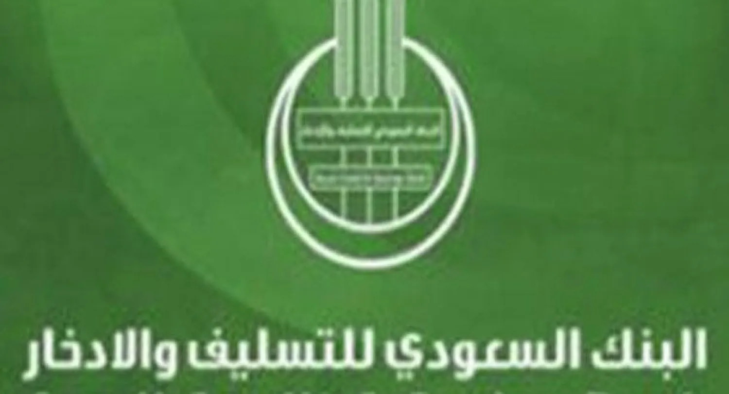 «بنك التسليف» يتجه لطرح منتجات ادخارية