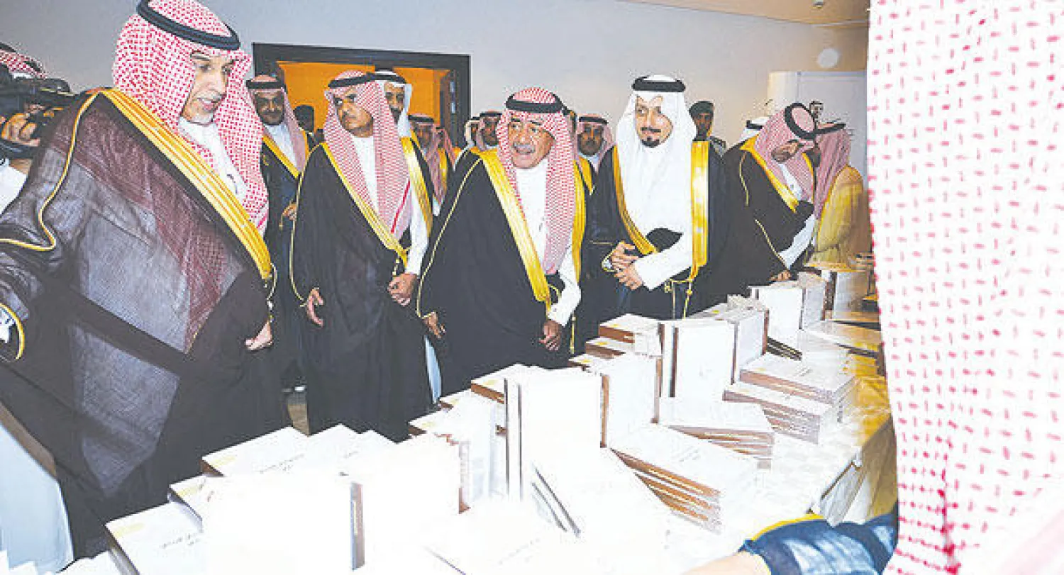 الأمير مقرن بن عبد العزيز يطلع على جانب من إصدارات مؤسسة الملك خالد الخيرية،  ويبدو الأمير فيصل بن خالد أمير منطقة عسير رئيس مجلس أمناء المؤسسة (واس)