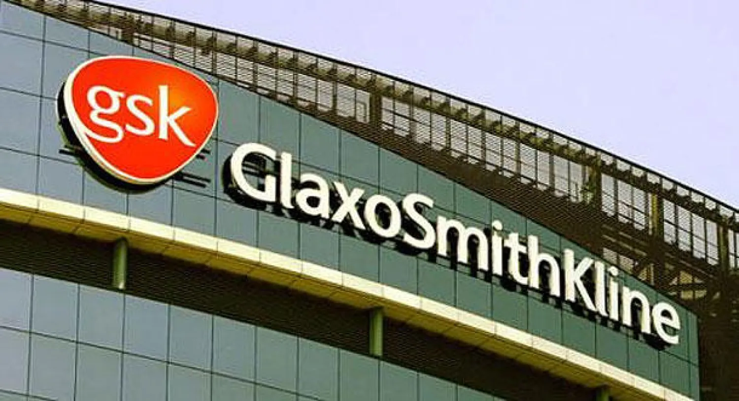 شركة أدوية بريطانية تحقق في مزاعم  تقديم رشى لموظفين حكوميين بالعراق