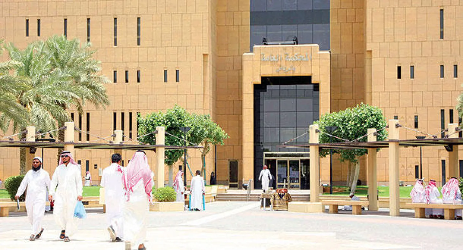 نظام الخبرة يساعد في سد النقص عند القاضي في القضايا المتخصصة («الشرق الأوسط»)