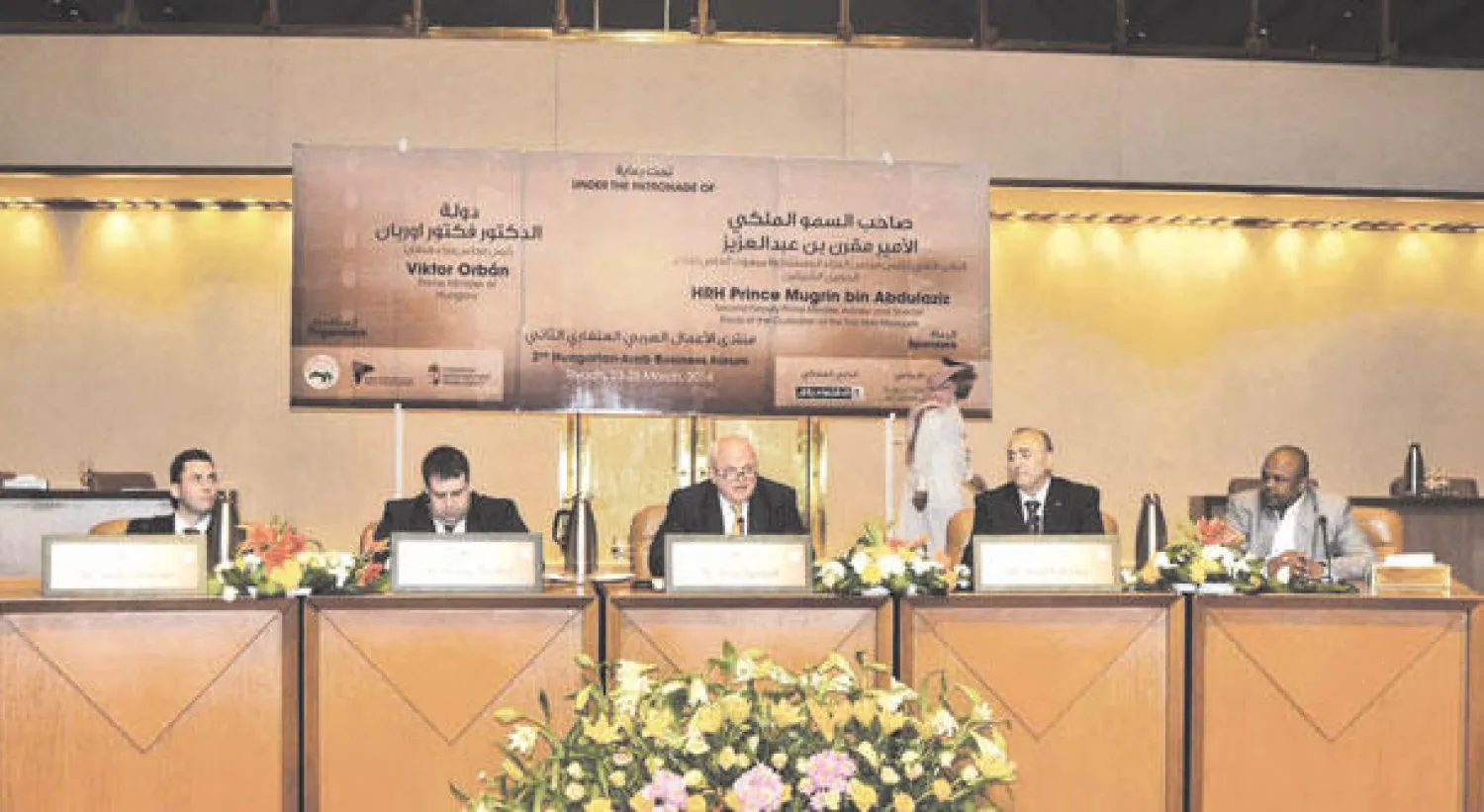 غيورغي كيريكيس الرئيس التنفيذي للمجلس المجري للتجارة (الثاني من اليسار) أثناء اللقاء العربي المجري أخيرا في الرياض («الشرق الأوسط»)