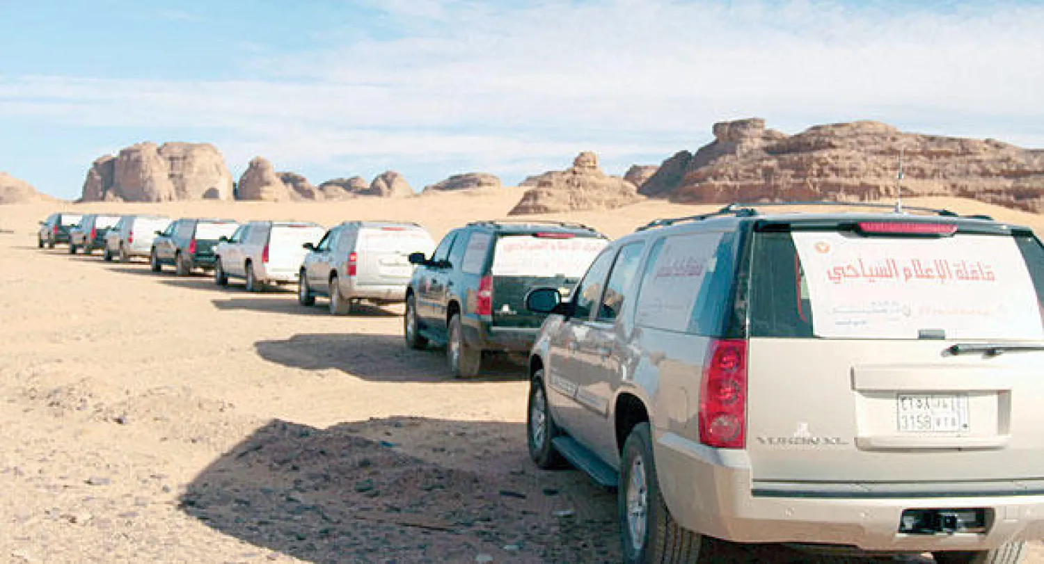 إحدى القوافل الإعلامية السياحية التي نظمتها الهيئة سابقا