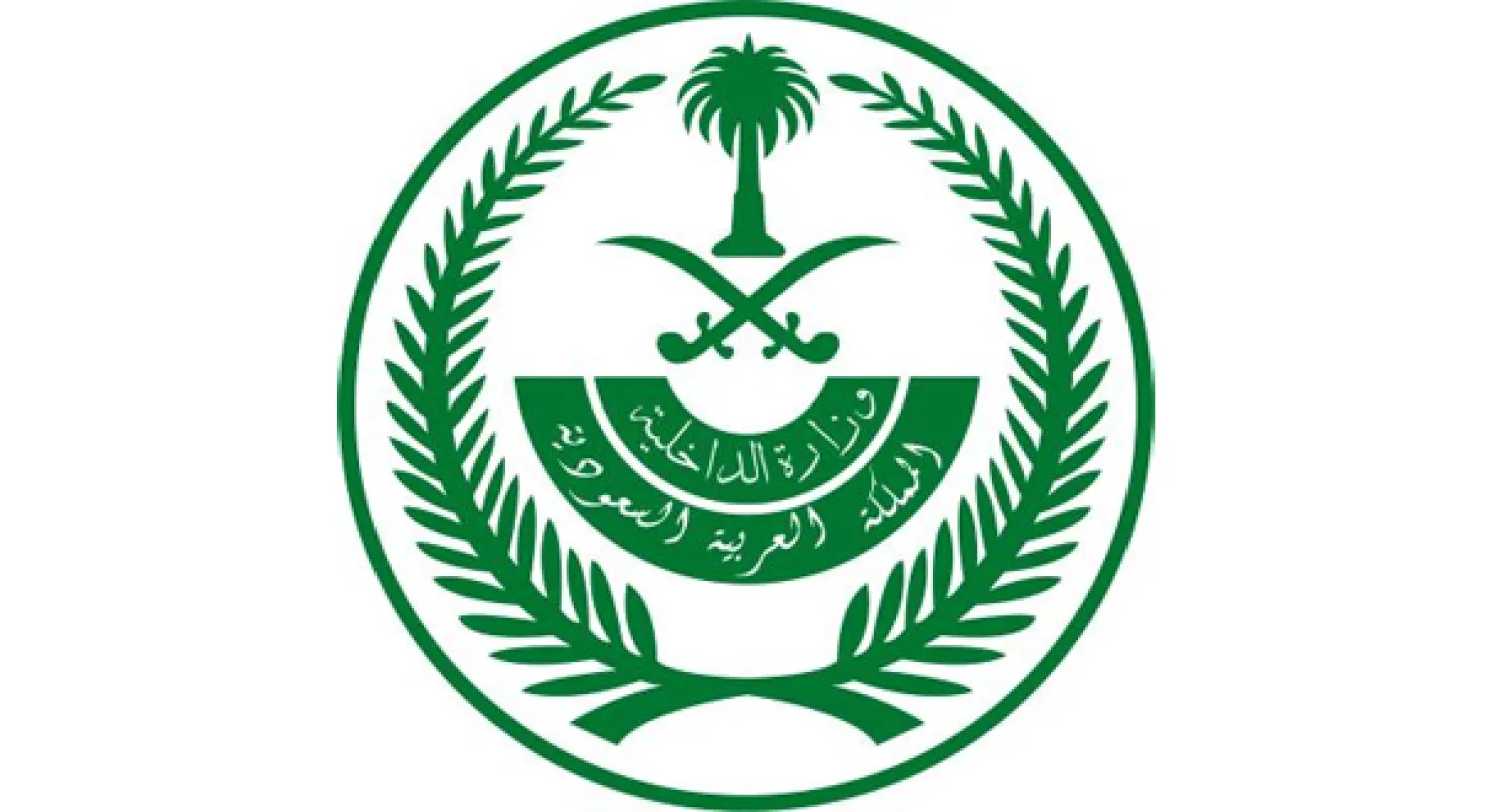 «الداخلية السعودية» تفصح عن مقتل رجلي أمن في إطلاق نار من مجهولين أثناء دورية على الحدود مع اليمن